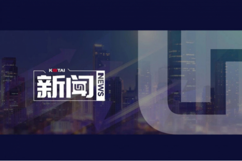 安徽首台！zoty中欧鲲鹏技术路线商用电脑在合肥下线